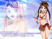 naru.JPG